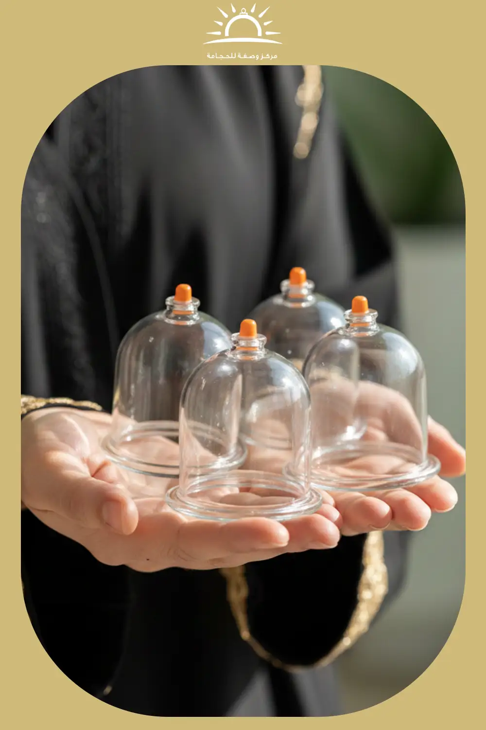 حجامه نسائيه