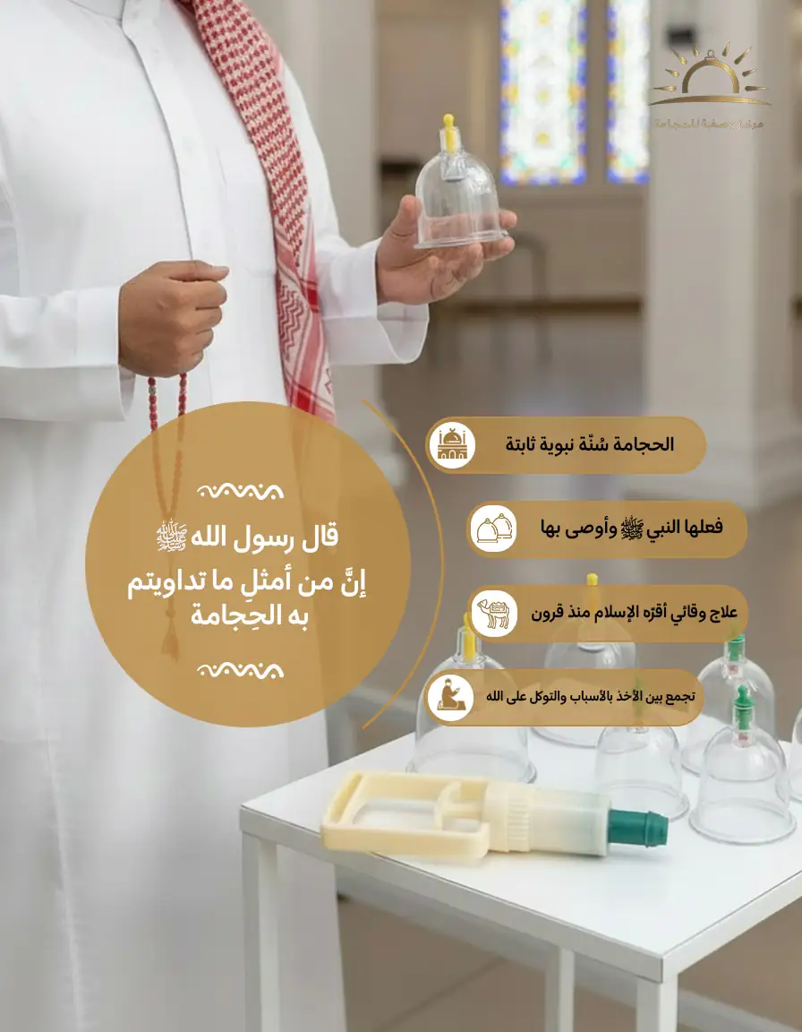 نتيجة طريقة زاجا